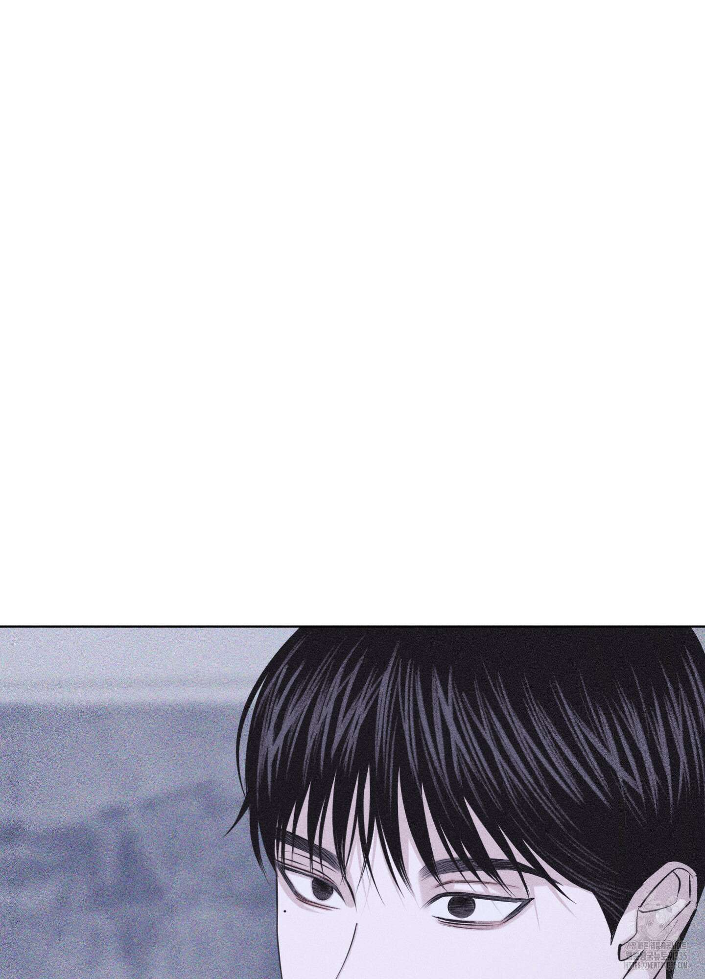 깨진 사랑의 형태 49화 17