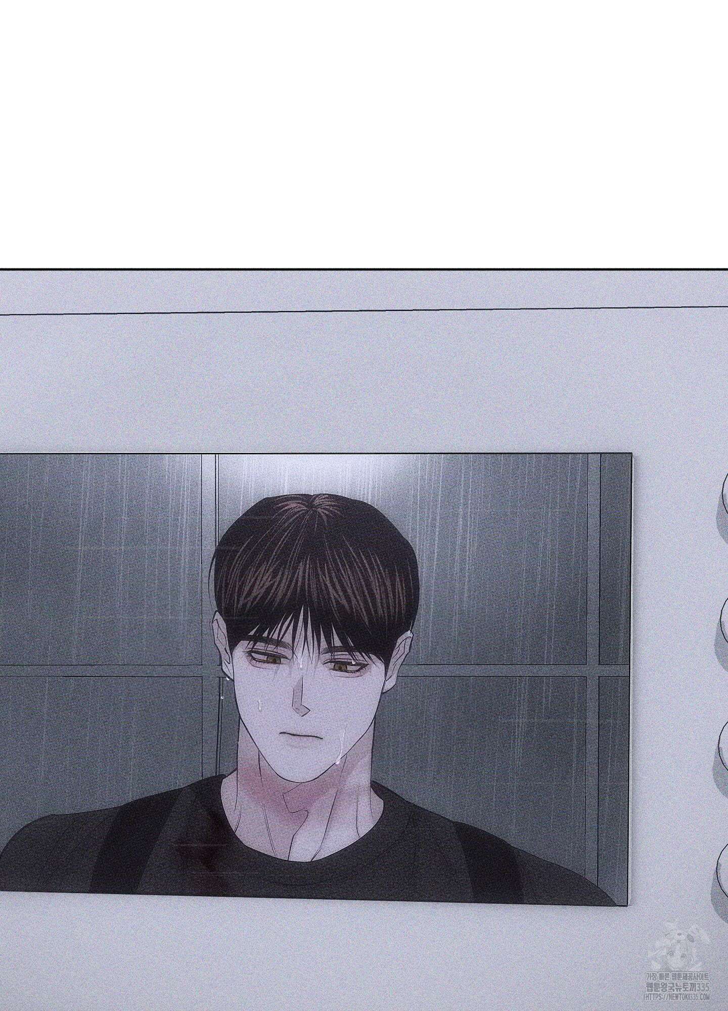 깨진 사랑의 형태 49화 19