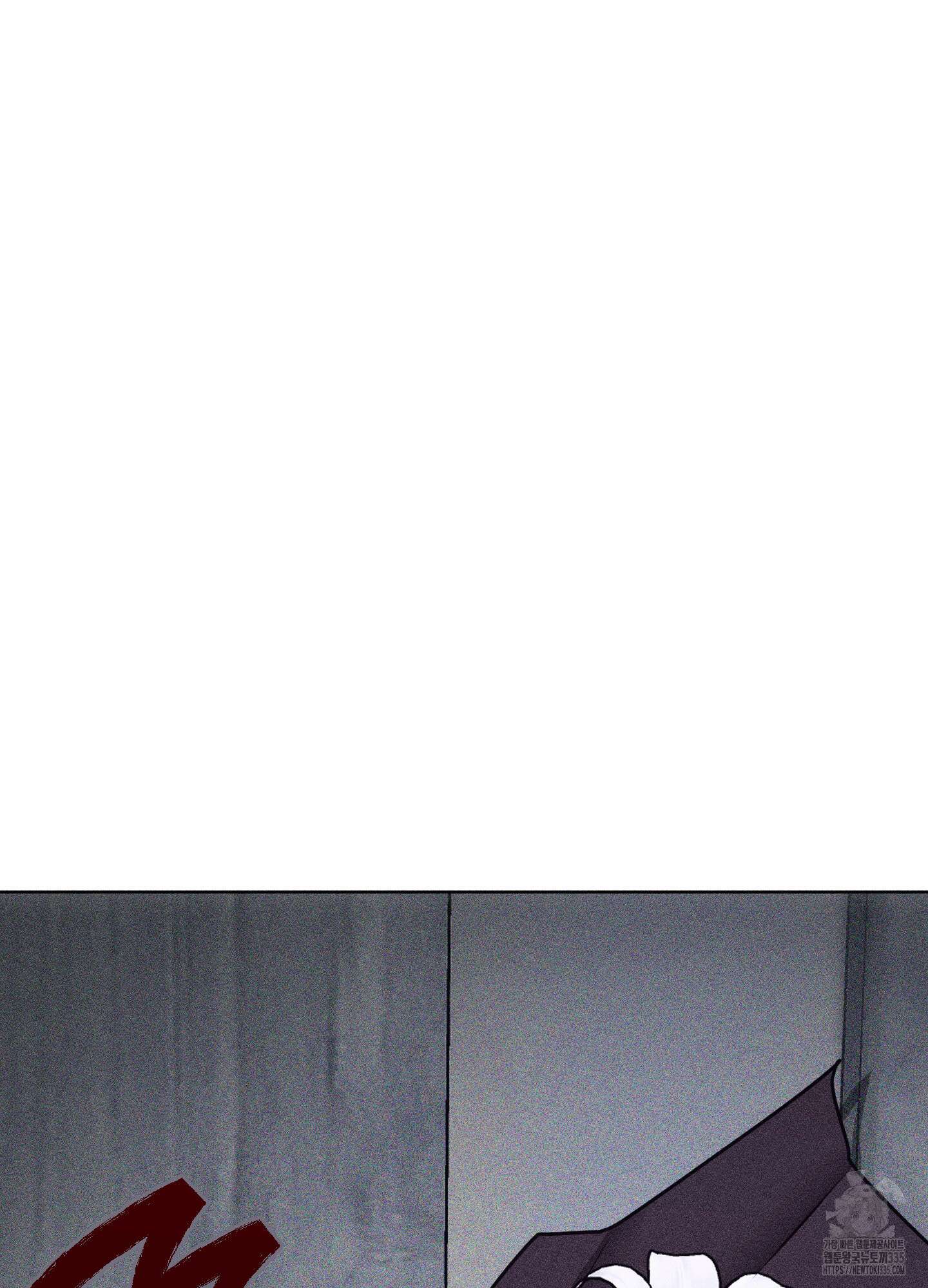 깨진 사랑의 형태 49화 27