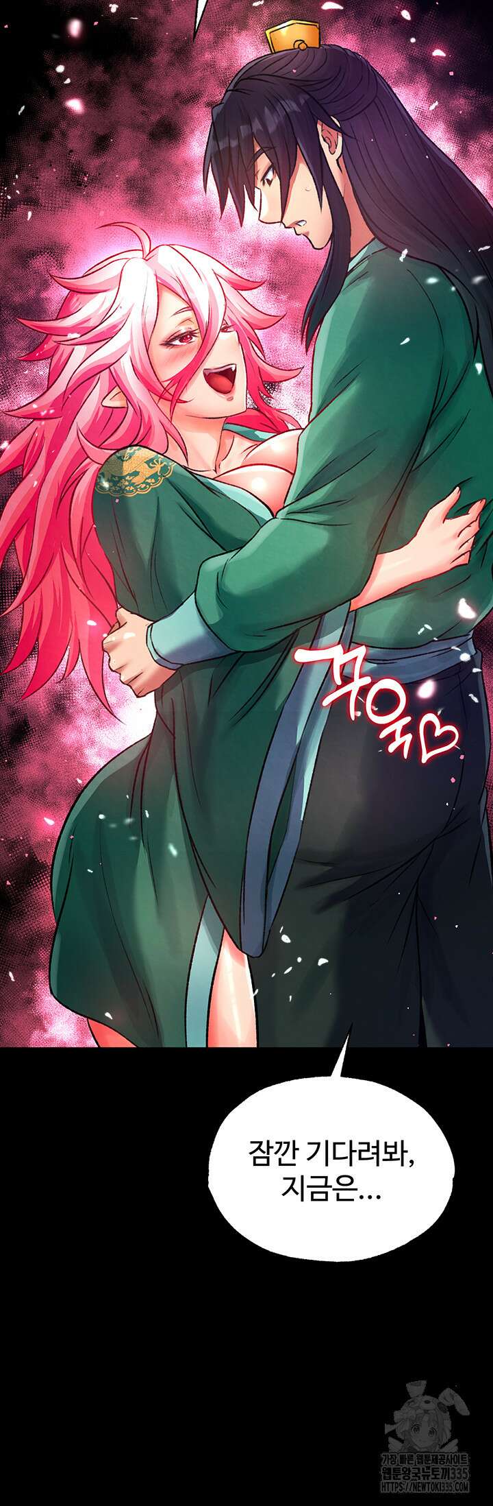 무협지 안으로 들어와버렸다. 31화 2