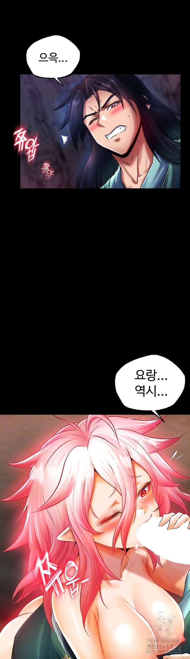 무협지 안으로 들어와버렸다. 31화 6
