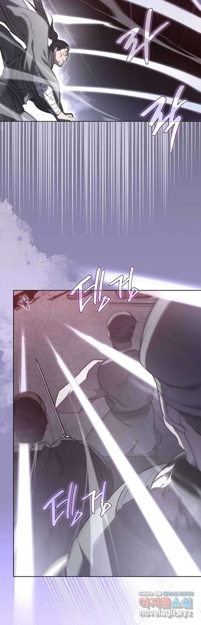 신마경천기 234화 2