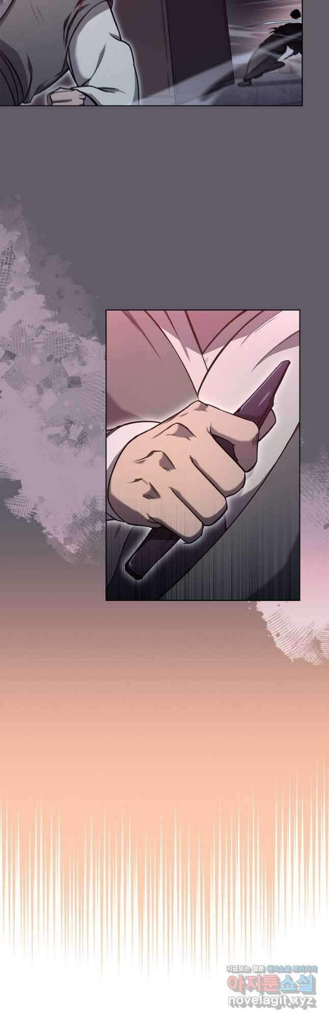 신마경천기 234화 4