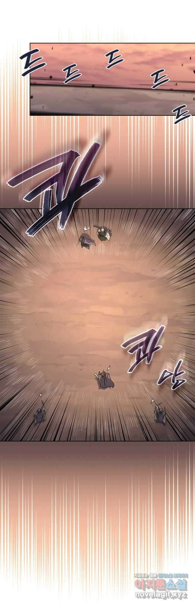 신마경천기 234화 24
