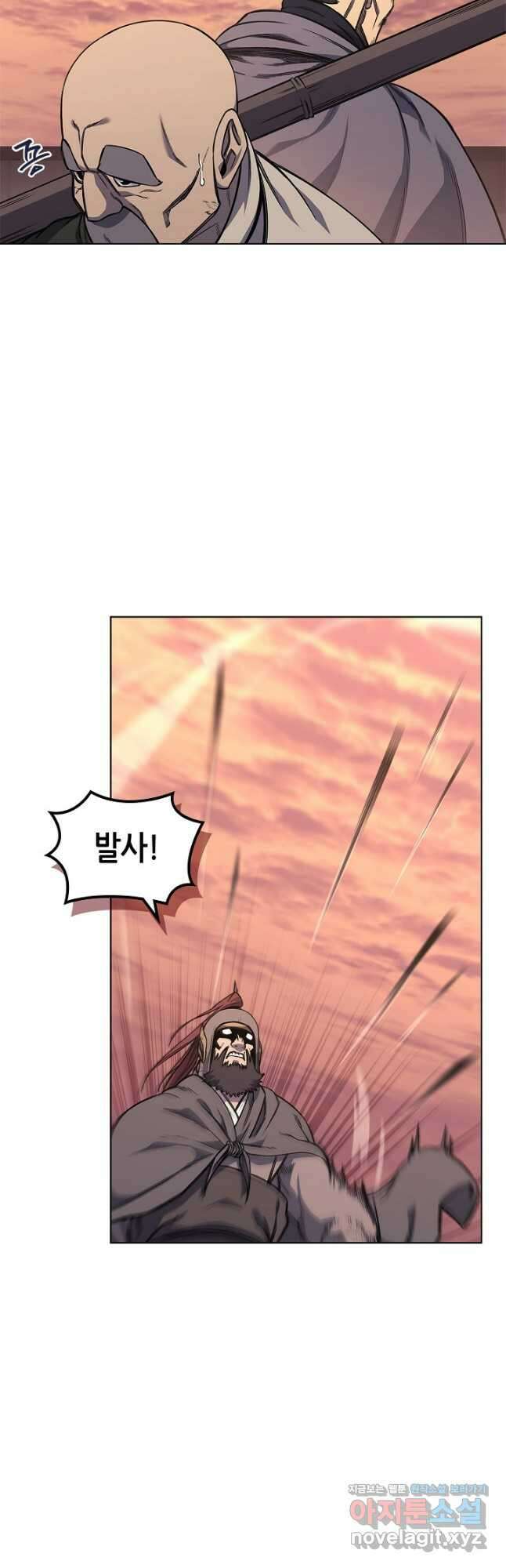 신마경천기 234화 26