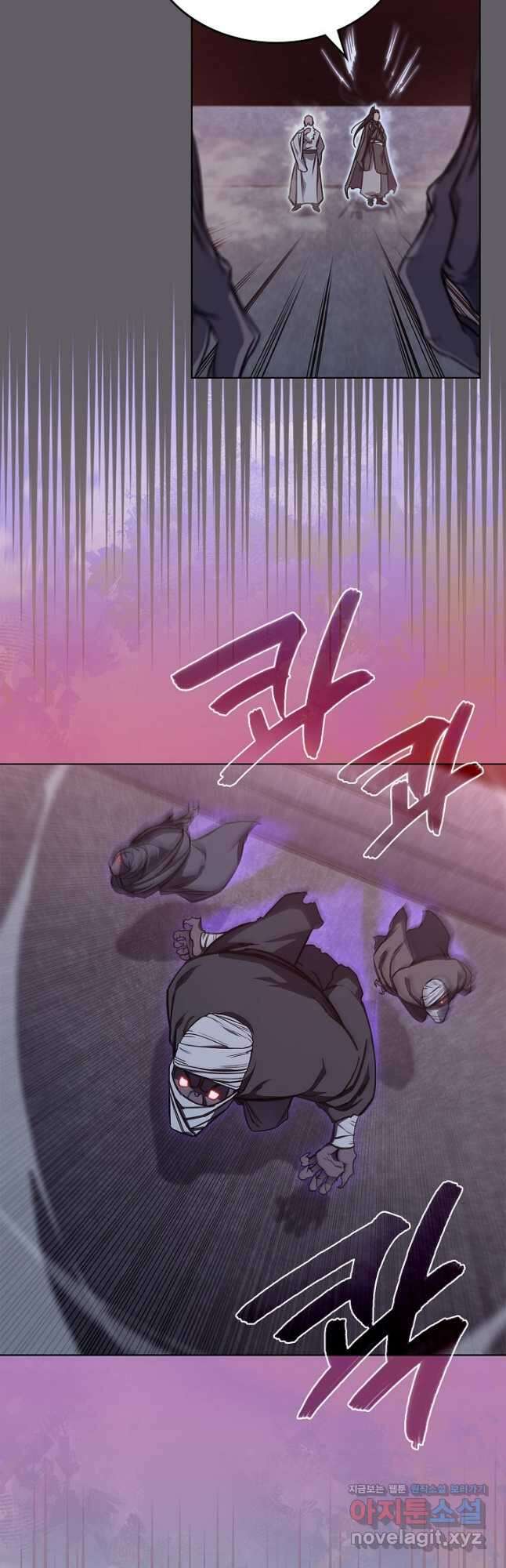 신마경천기 234화 31