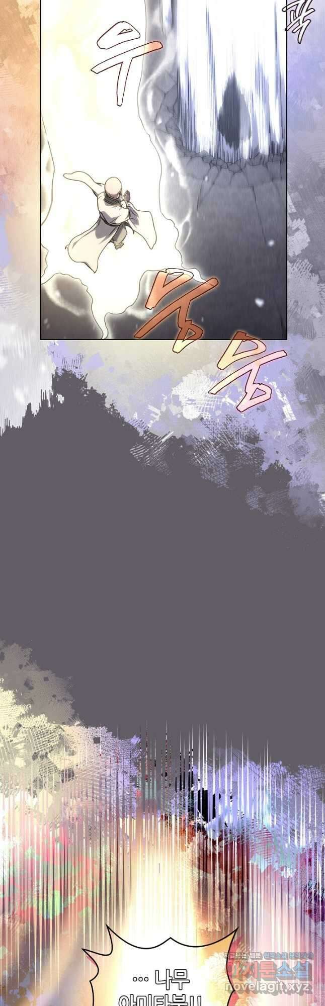 신마경천기 234화 42