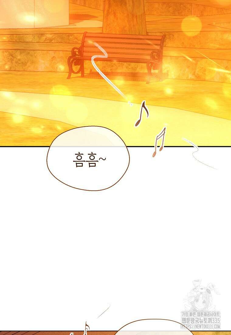 악마를 배불리는 법 75화 2