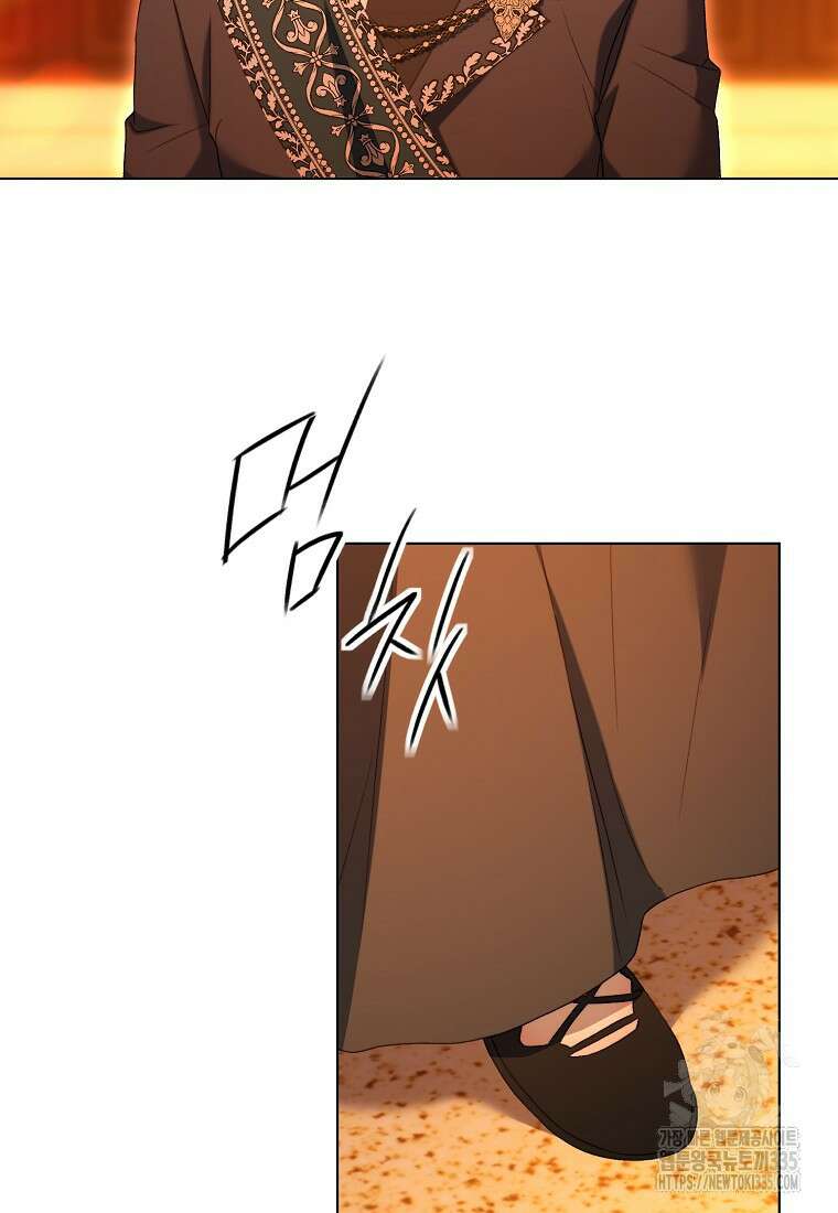 악마를 배불리는 법 75화 6