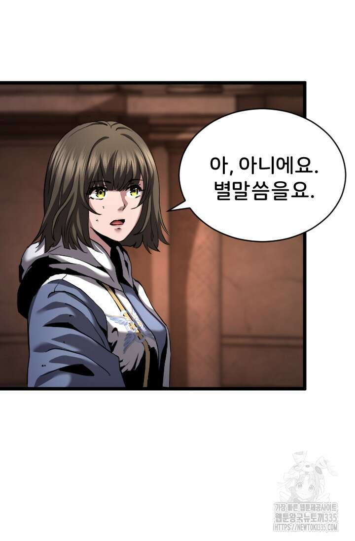 힐러인데 먼치킨 56화 8