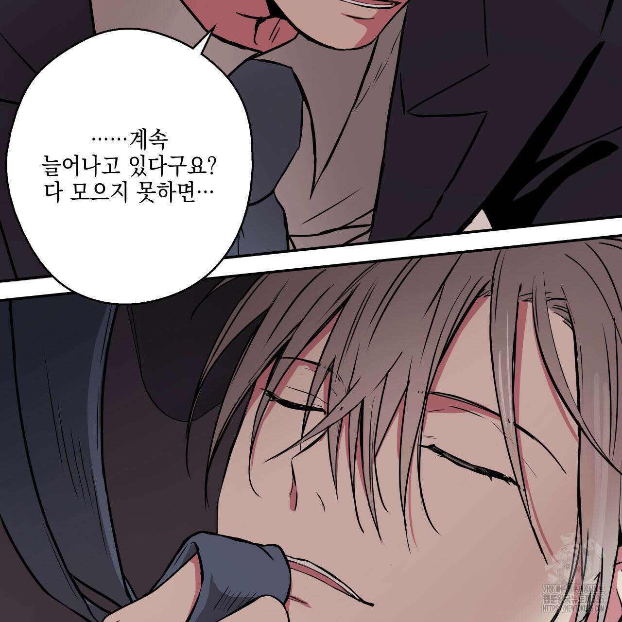 럭키 크레딧 54화 7