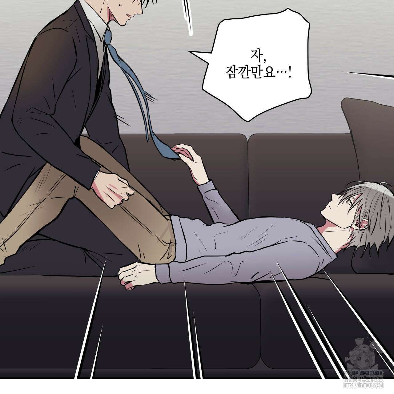 럭키 크레딧 54화 12