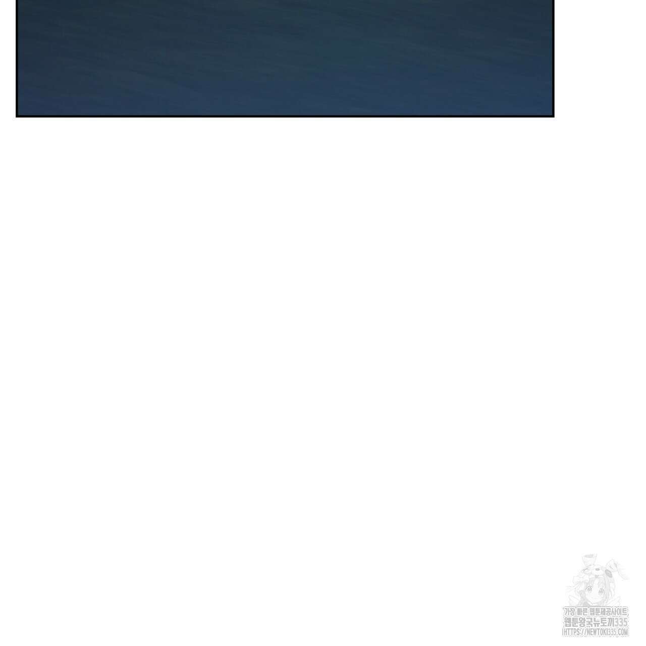 젠틀 포레스트 45화 4