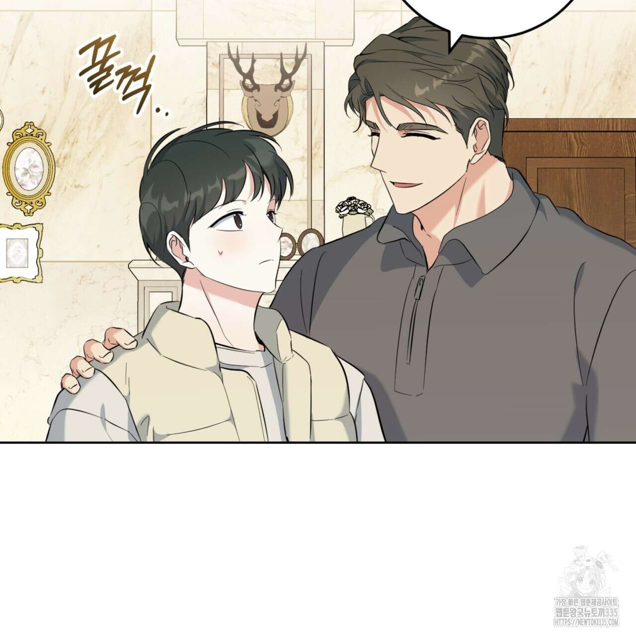 젠틀 포레스트 45화 12