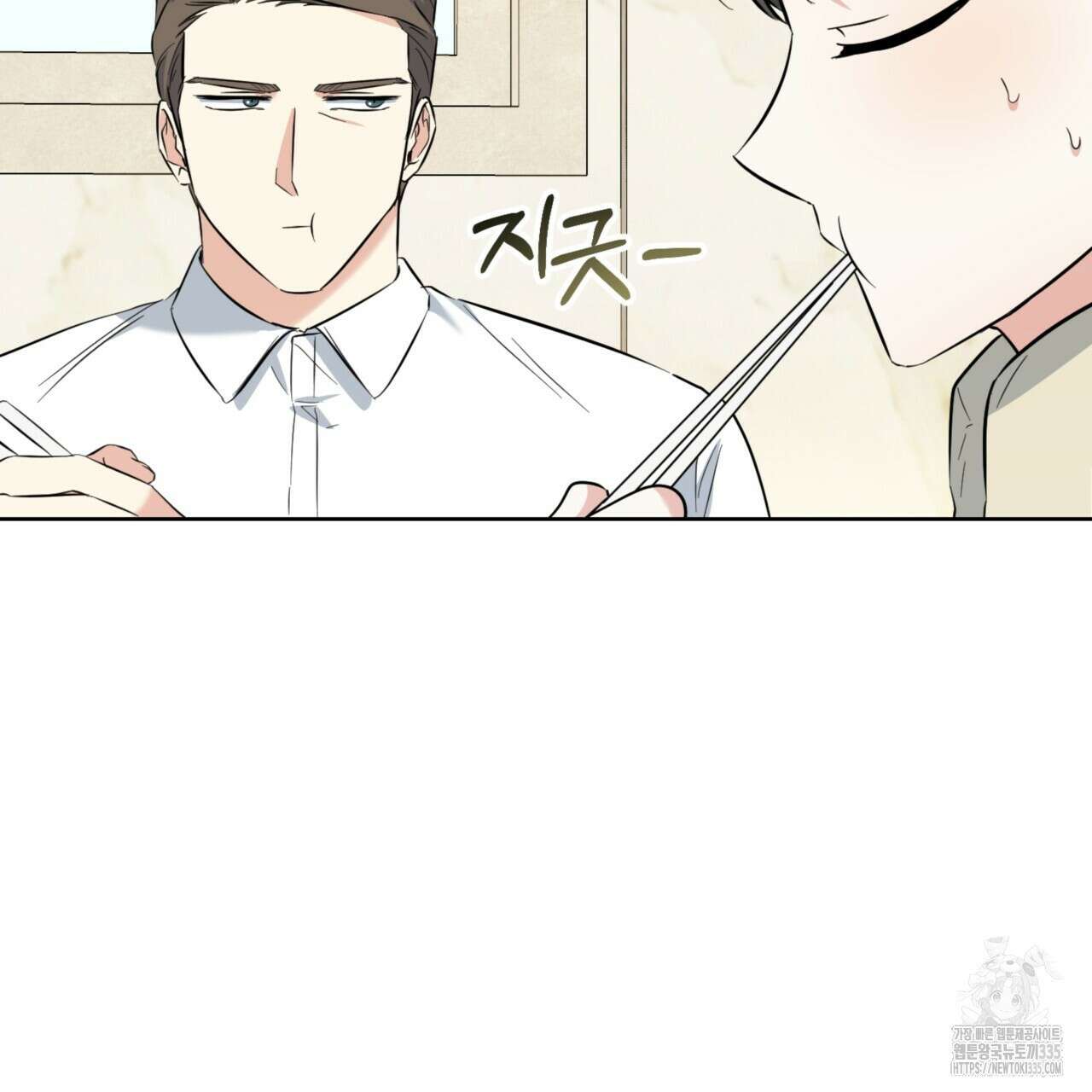 젠틀 포레스트 45화 27