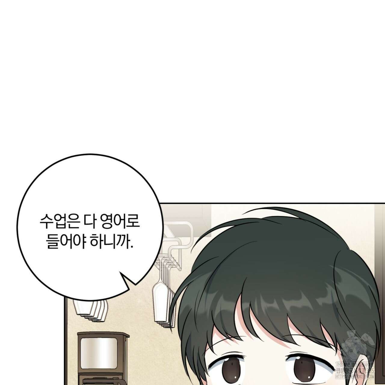 젠틀 포레스트 45화 30