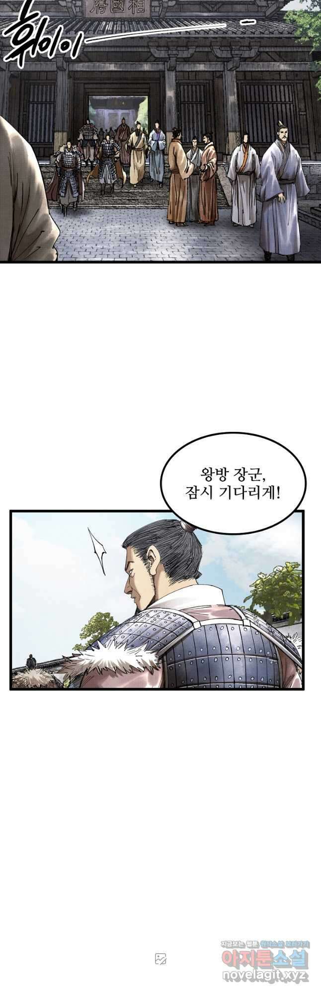 삼국지 여포의 인생 시뮬레이터 46화 2