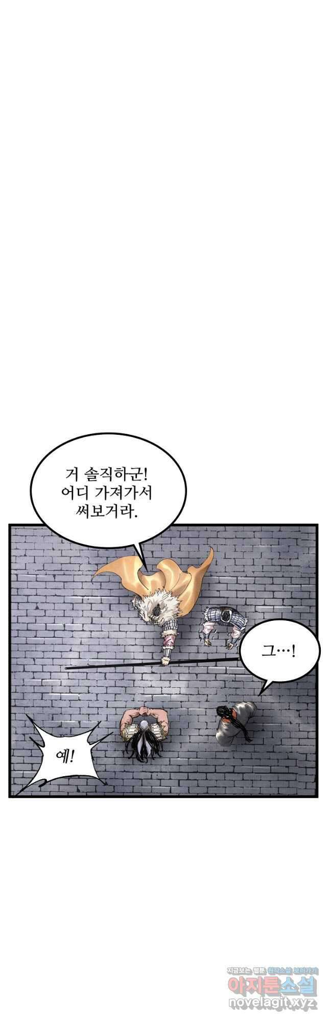 삼국지 여포의 인생 시뮬레이터 46화 8