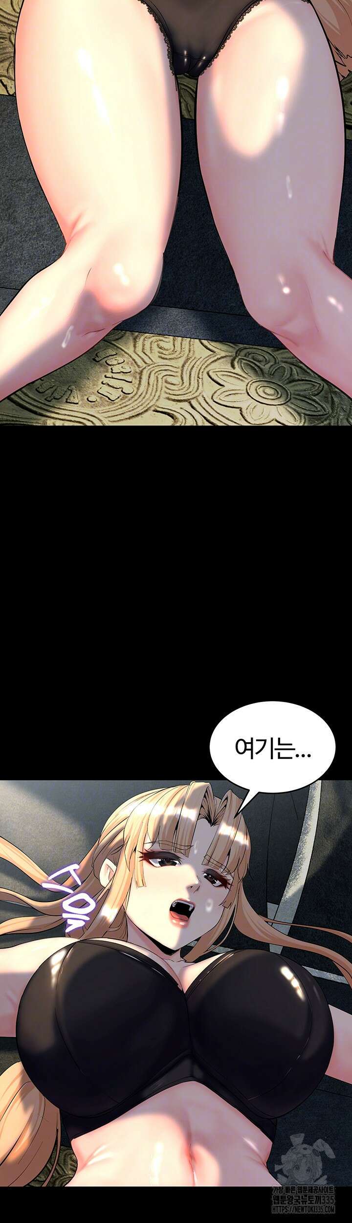 던전 속 타락 10화 6