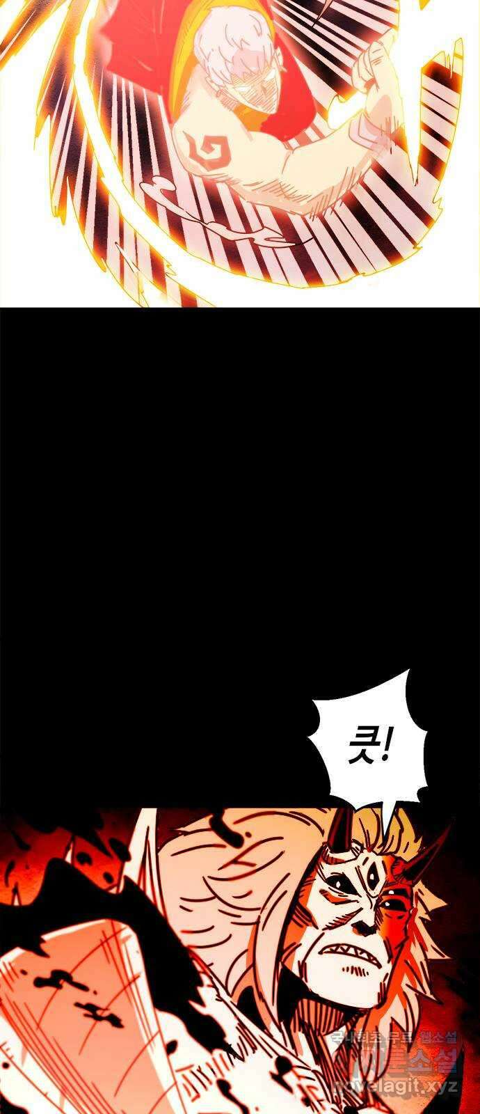 카루나 183. 궁극 5