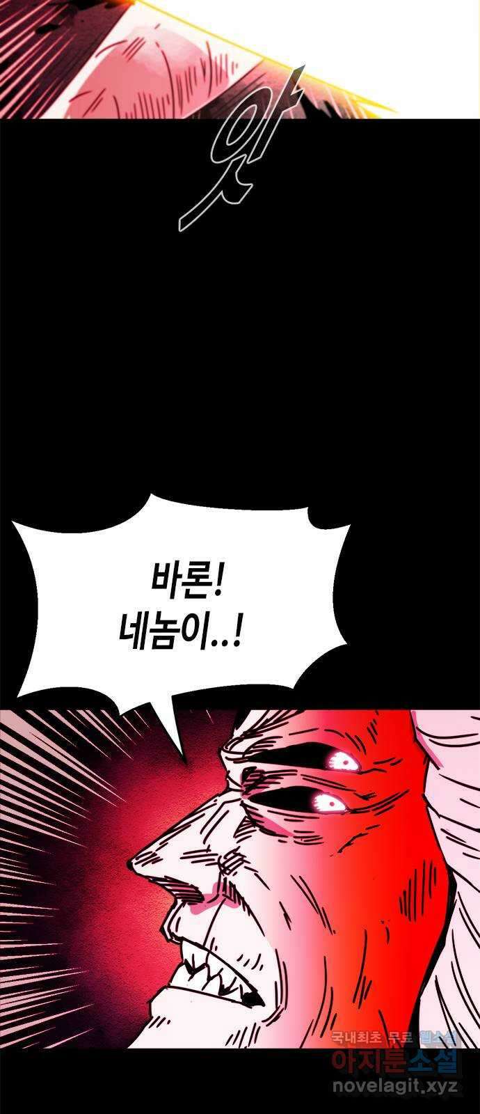 카루나 183. 궁극 7