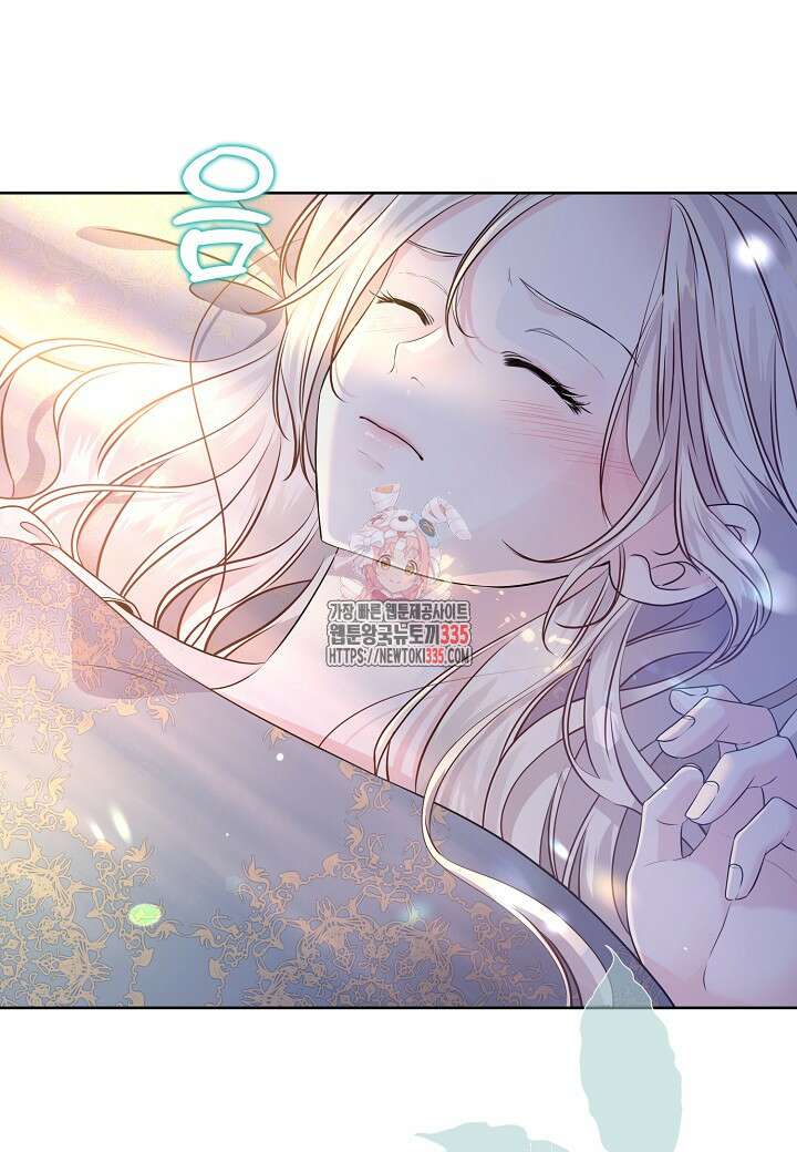 북부 대공 2화 1