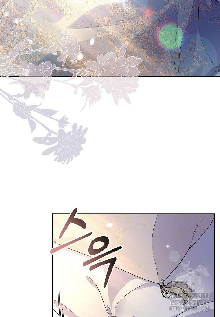 북부 대공 2화 3