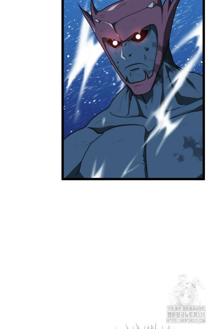 혼자 다 해 먹는 먼치킨 43화 12