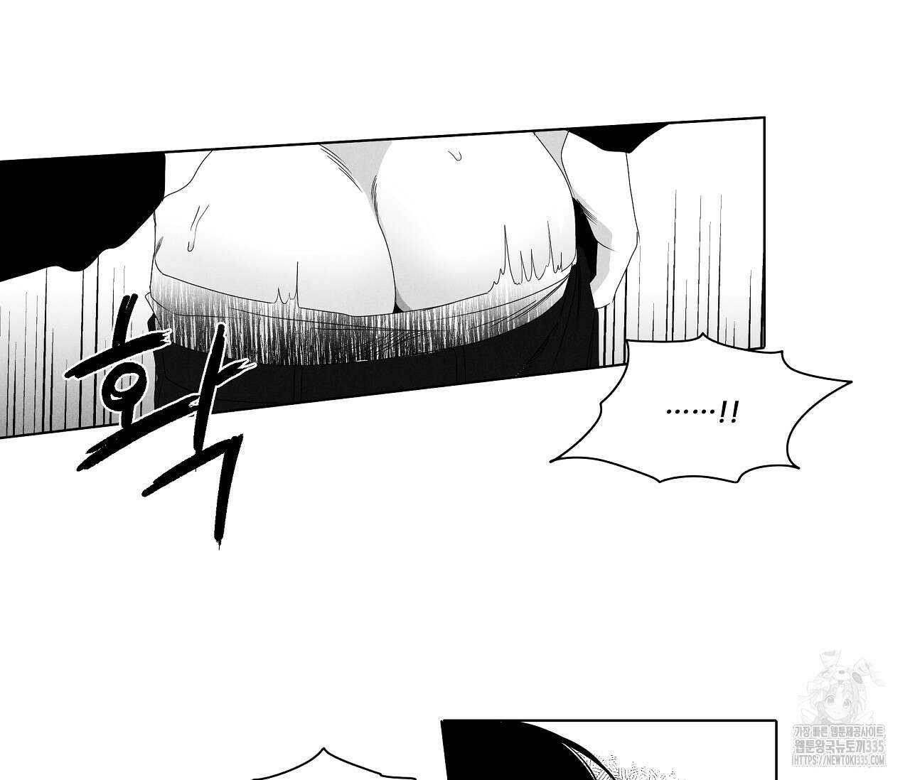 으자 작가 단편선 23화(완결) 8