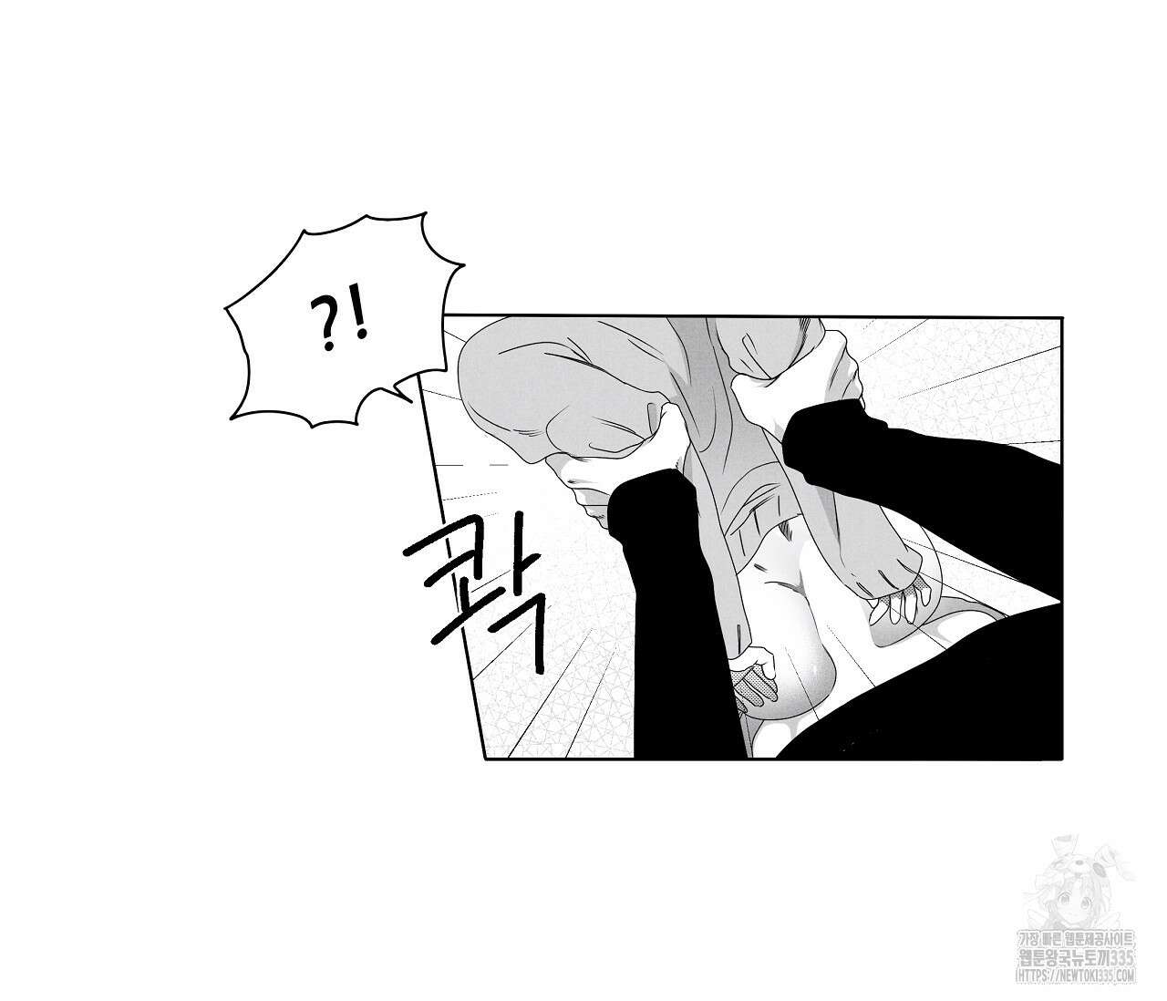 으자 작가 단편선 23화(완결) 13