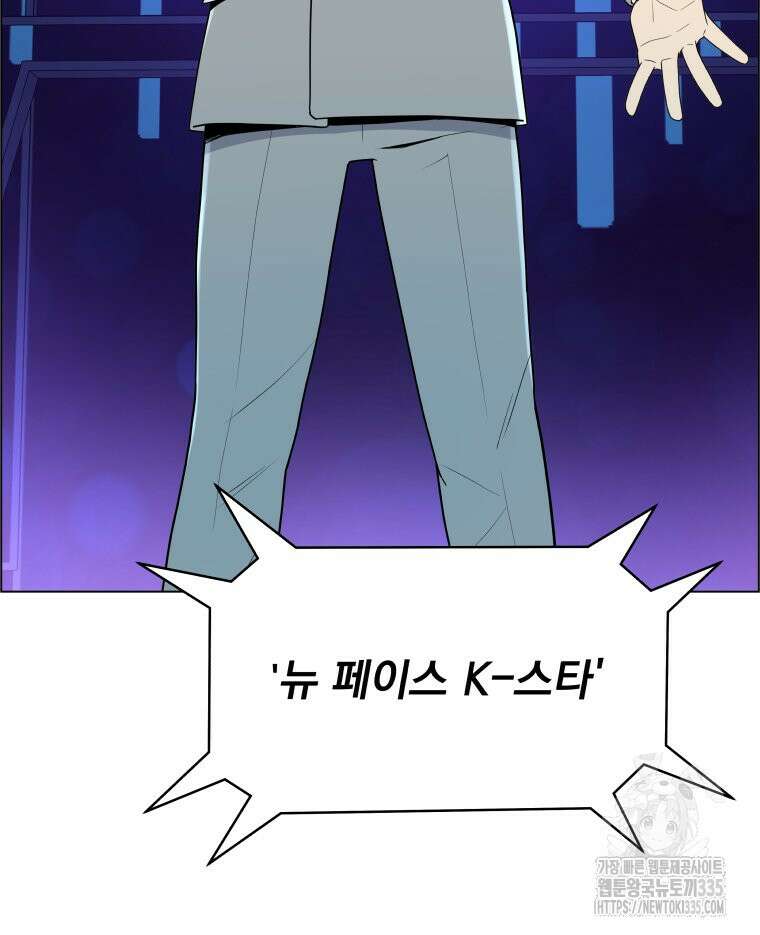 류나 22화 4