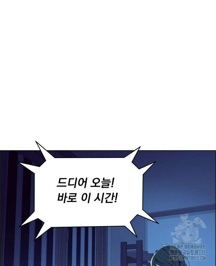 류나 22화 5