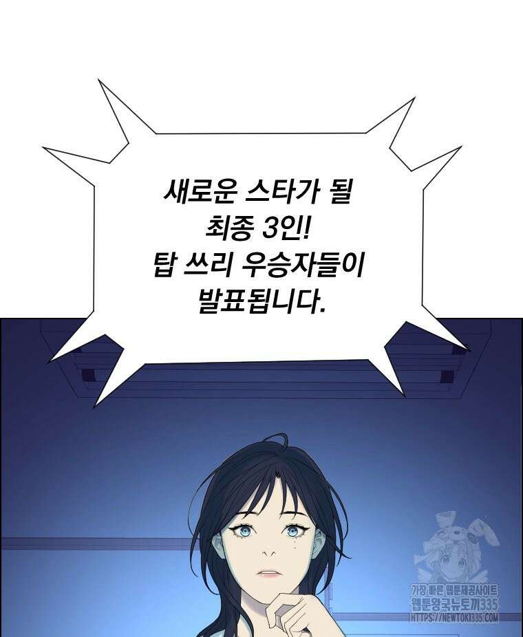 류나 22화 7