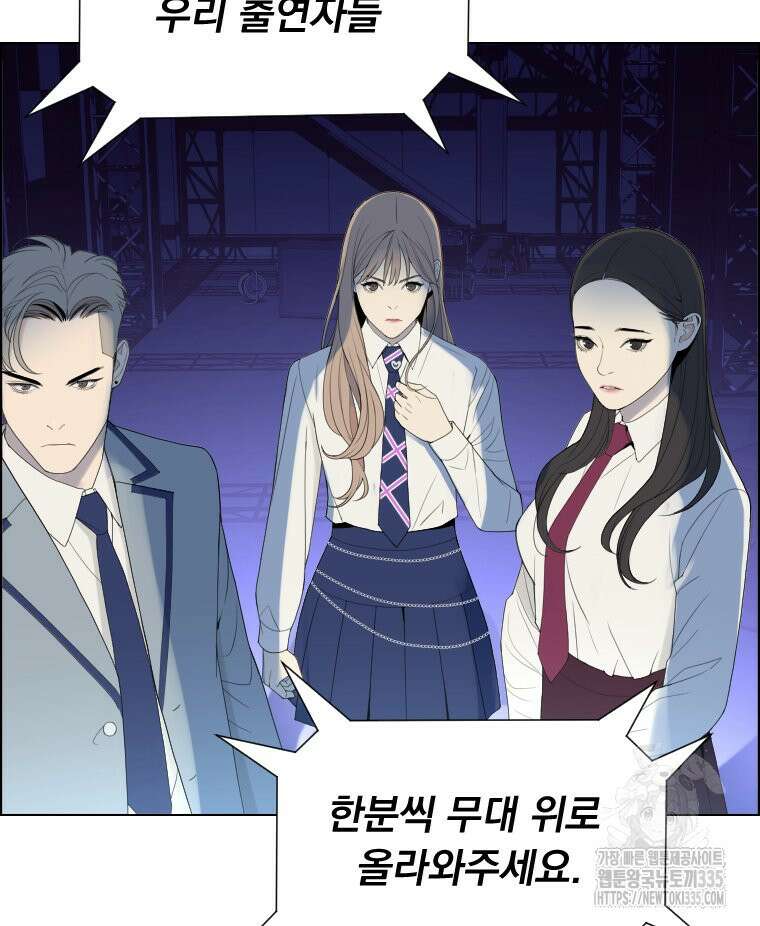 류나 22화 9