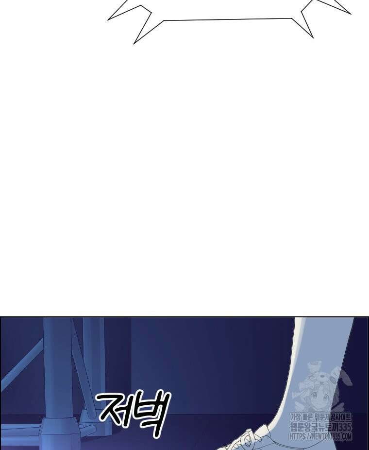 류나 22화 10