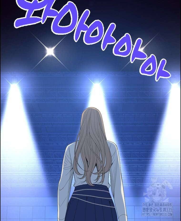 류나 22화 12