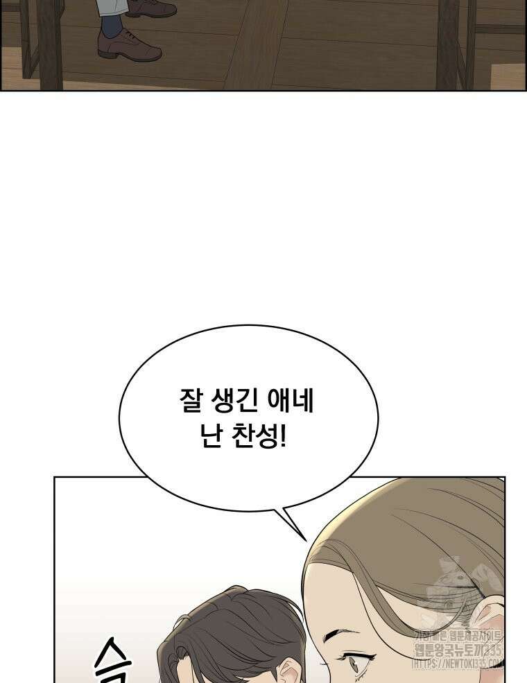 류나 22화 19
