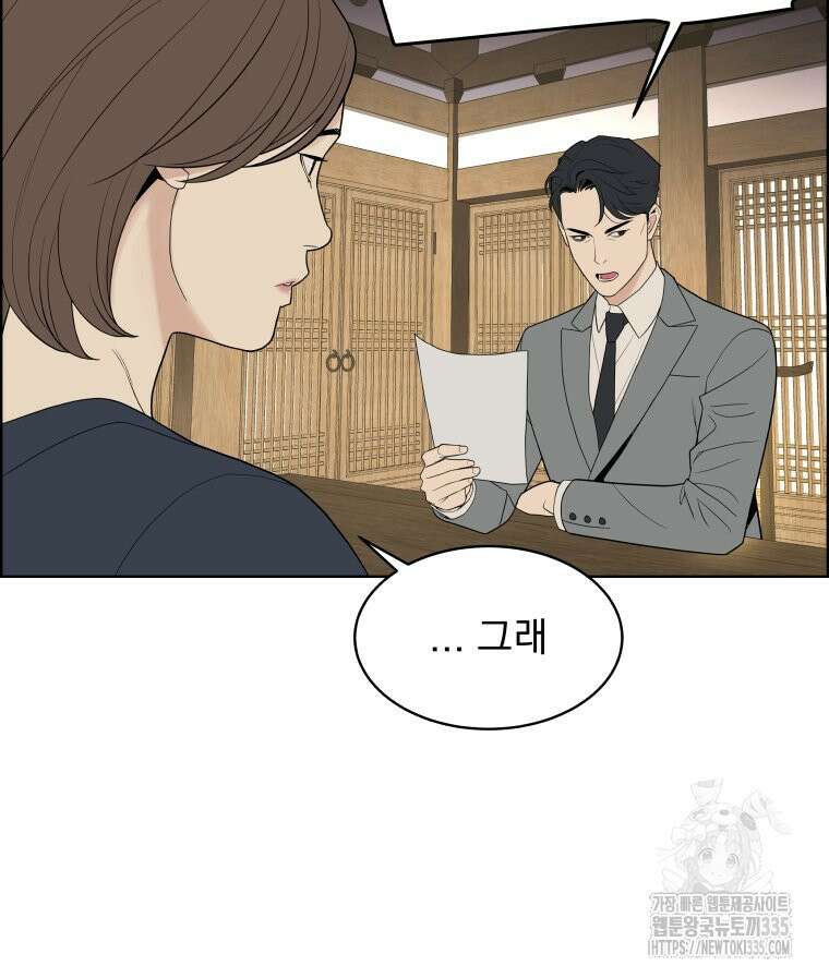 류나 22화 22