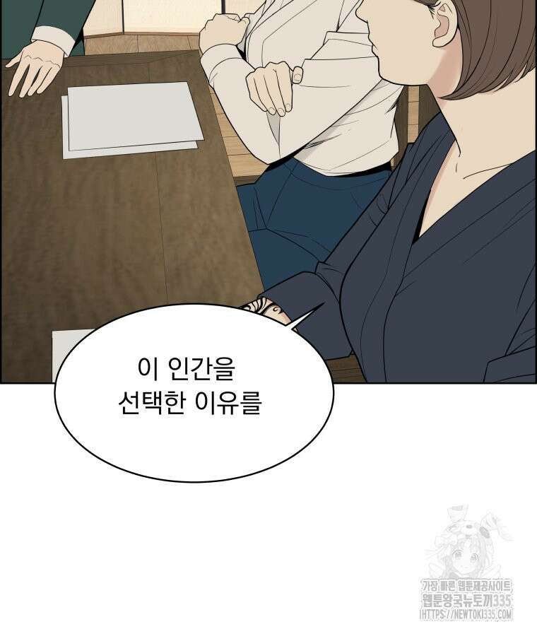 류나 22화 24
