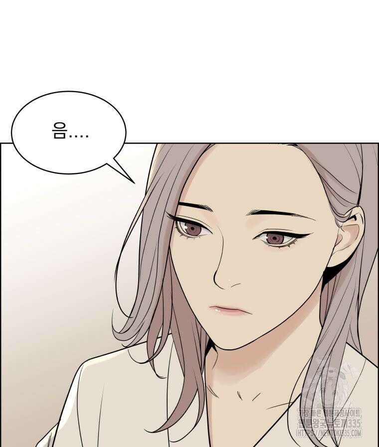 류나 22화 25