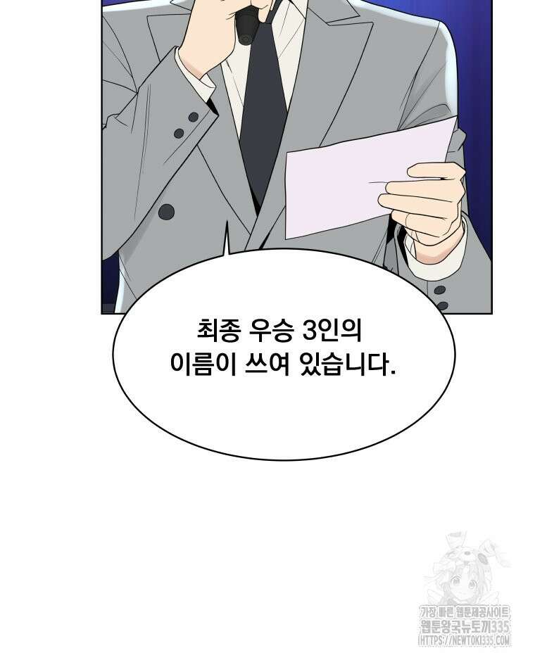 류나 22화 37