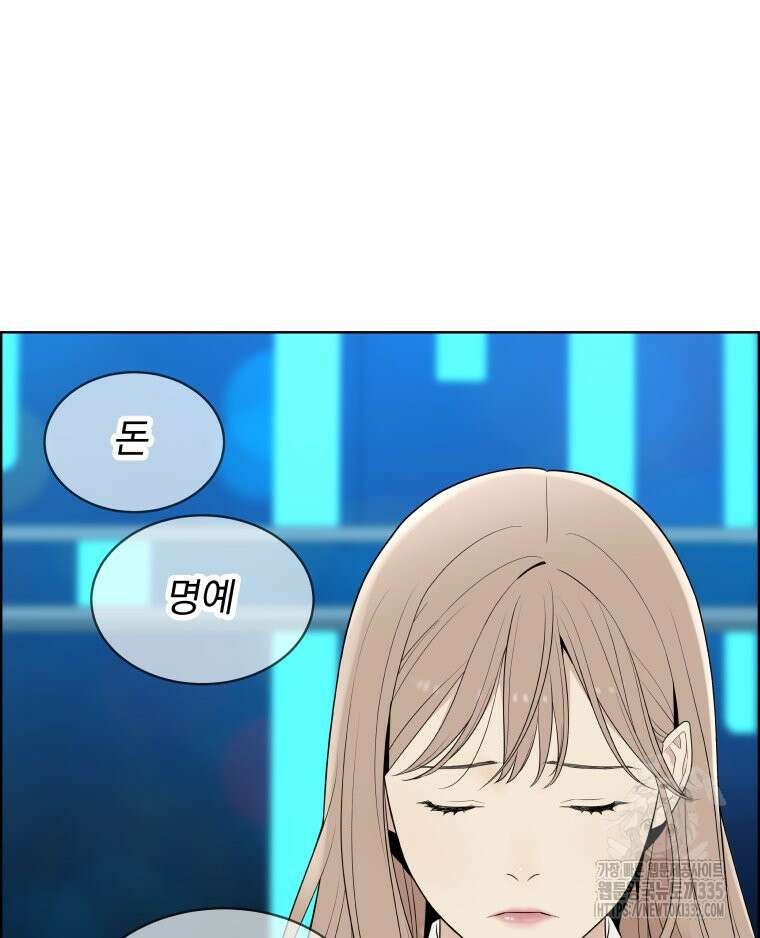 류나 22화 39