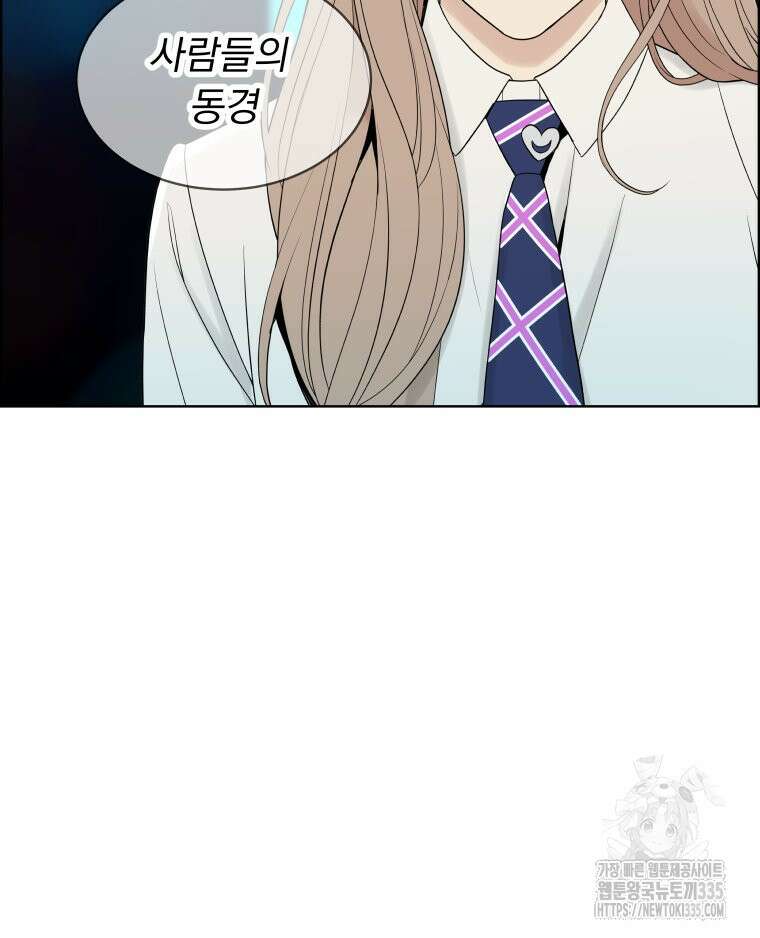 류나 22화 40