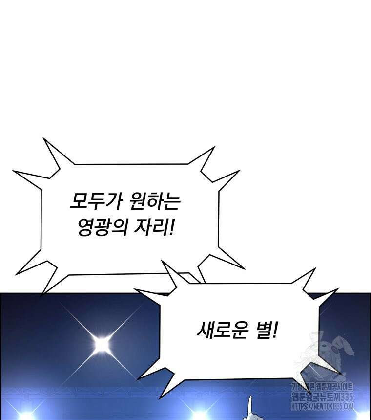 류나 22화 44