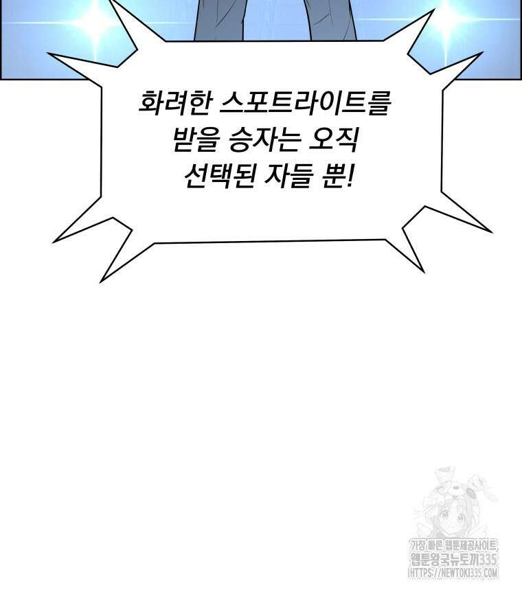 류나 22화 46