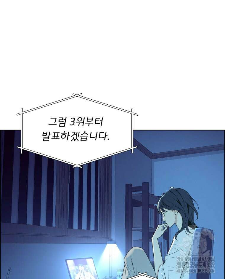 류나 22화 47