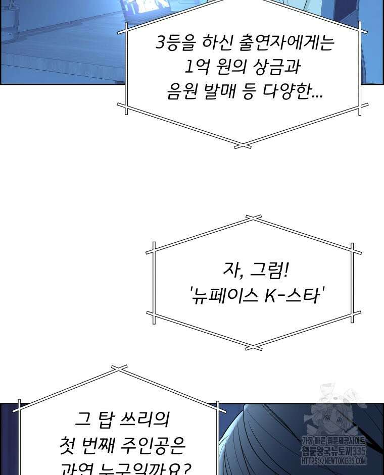류나 22화 48