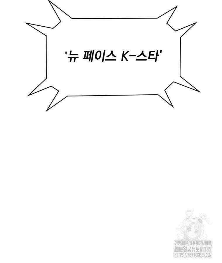 류나 22화 64