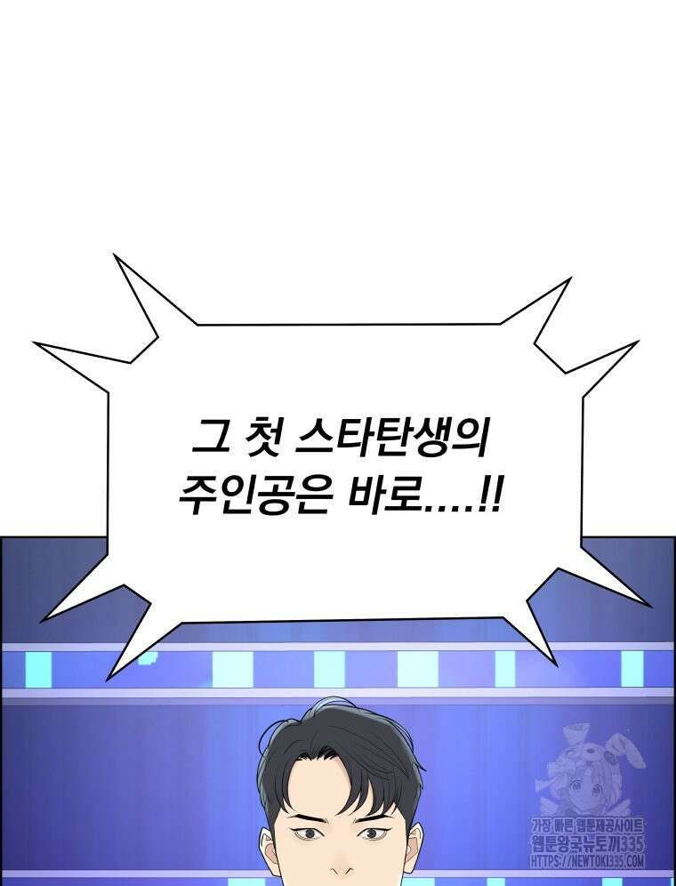 류나 22화 65
