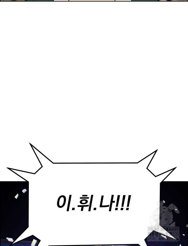 류나 22화 68